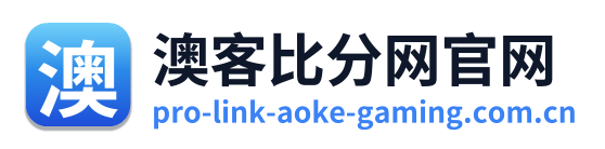 澳客比分网官网